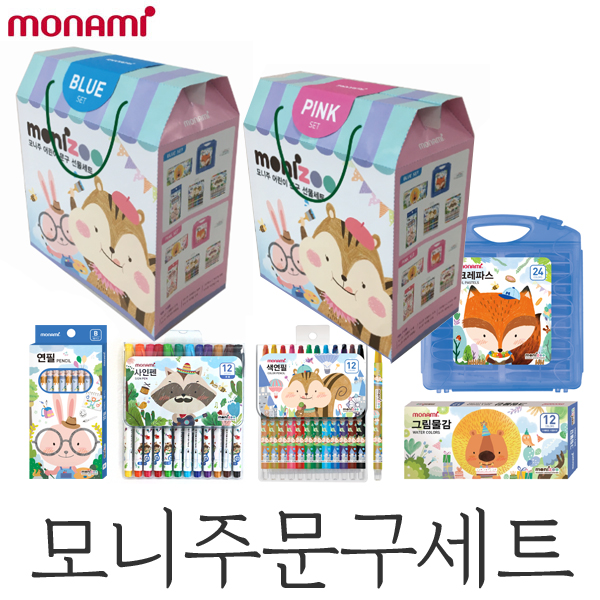 모나미 모니주 어린이문구선물세트 학용품세트